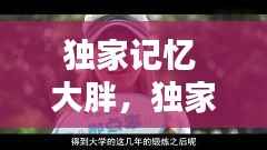乌鸟之情 第2页