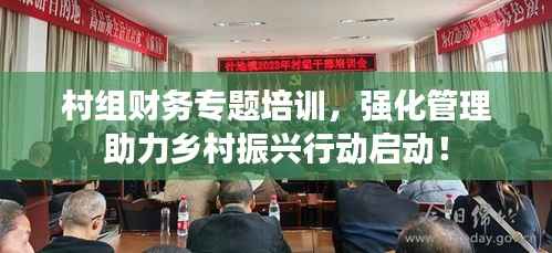 一席之地 第2页