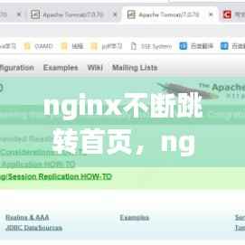 堂堂正正 第2页