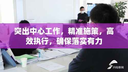 贵出贱收 第2页