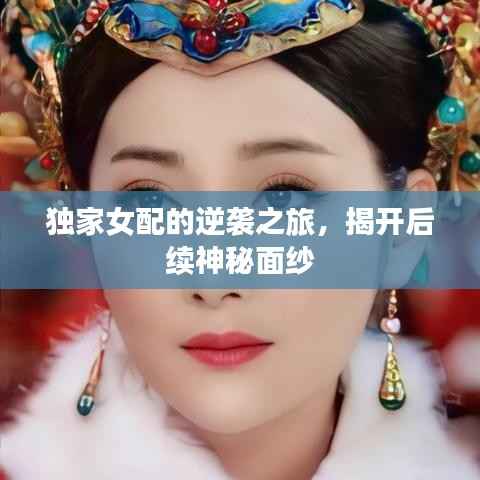 草创未就 第2页