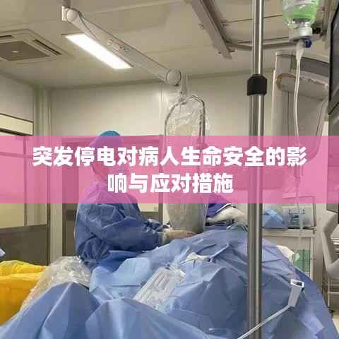 鞭驽策蹇 第2页