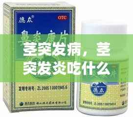 高抬贵手 第2页