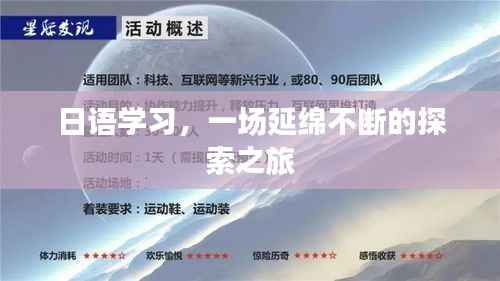怀真抱素 第2页
