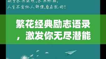 娇小玲珑 第3页