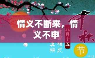 百不一遇 第2页