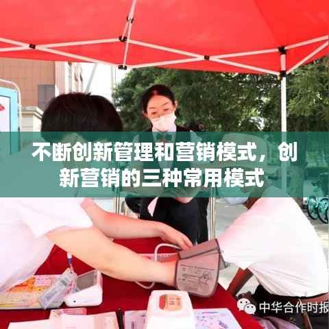 一言九鼎 第3页