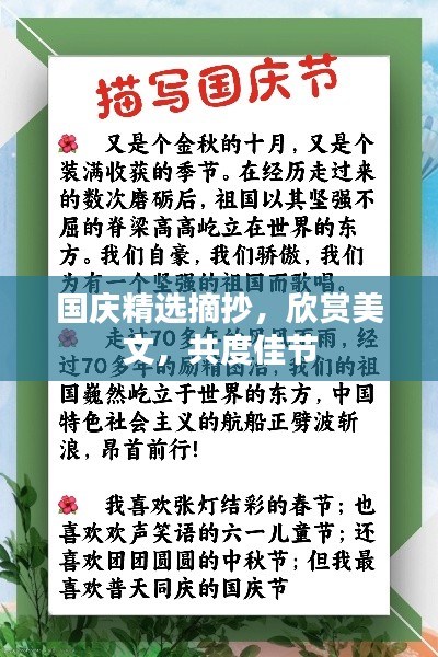 纡尊降贵 第2页