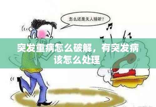 虫书鸟篆 第2页