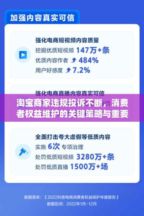 无边无际 第2页