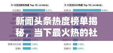 肝胆相照 第2页