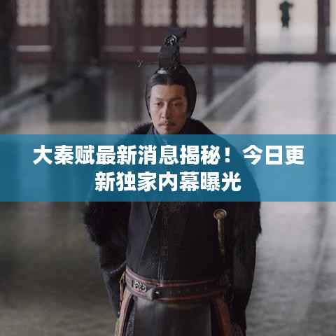 花开无言 第3页