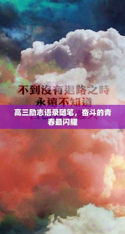 夜以继日 第2页