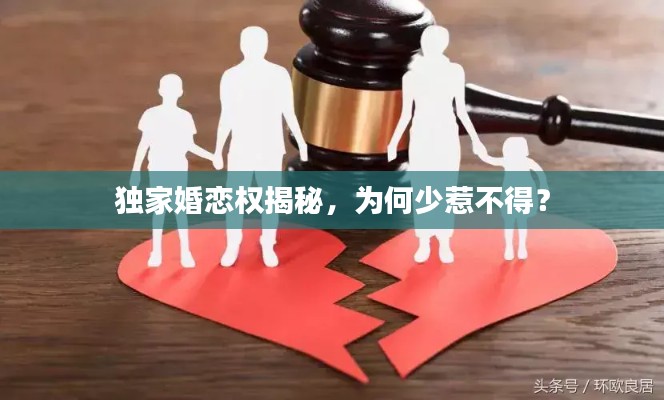 虫言鸟迹 第2页