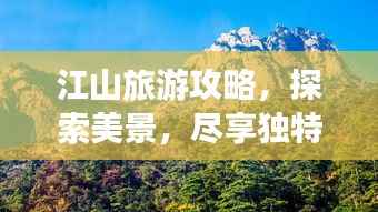 熊经鸟申 第2页