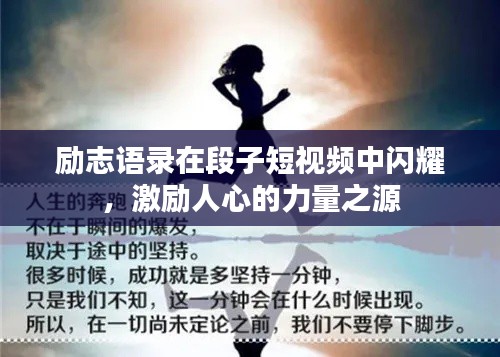 口若悬河 第2页