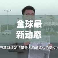 莺声燕语 第2页