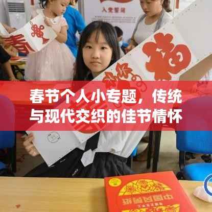 不堪造就 第2页