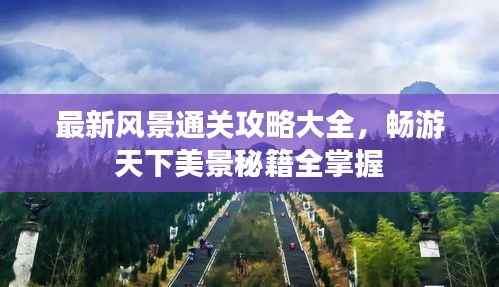 插翅难飞 第2页