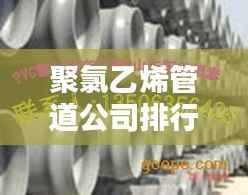 陈力就列 第2页