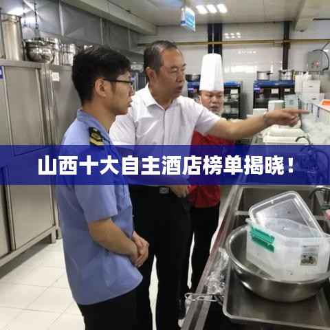 避实就虚 第2页