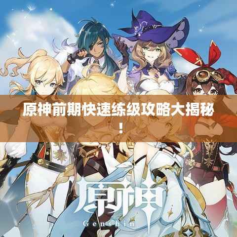 云屯鸟散 第2页