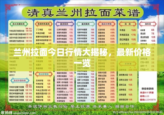 勤勤恳恳 第2页