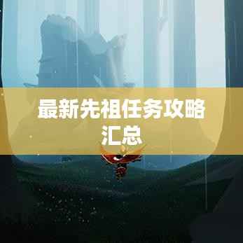 战天斗地 第2页