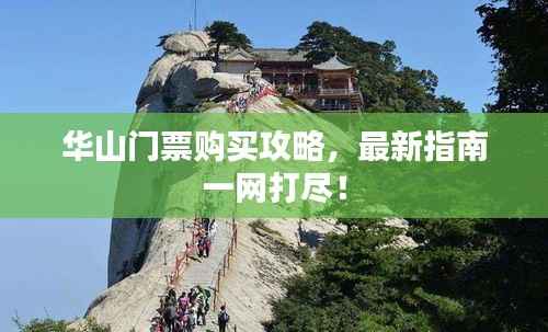 艰苦卓绝 第2页