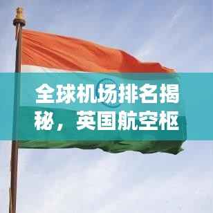 凿壁偷光 第2页