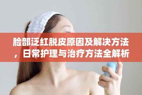 死得其所 第2页