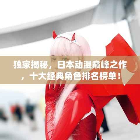 对答如流 第2页