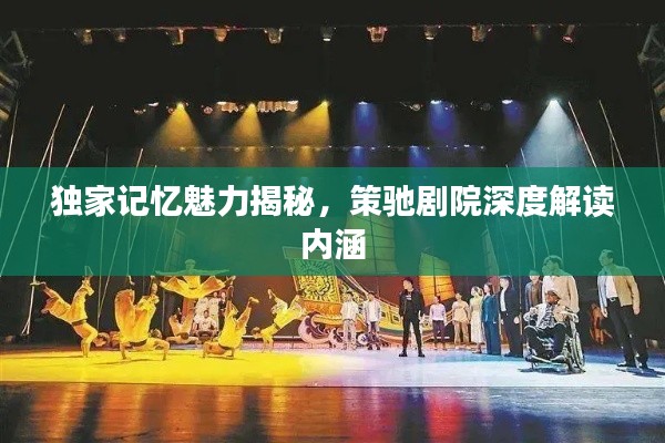 一毫不苟 第2页