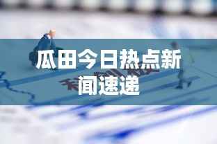 不耻下问 第2页