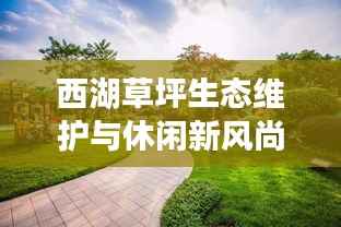 功名富贵 第2页
