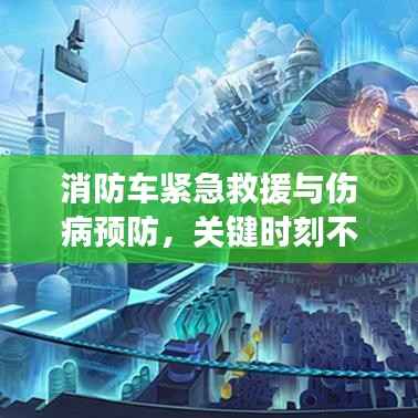 学而不厌 第2页