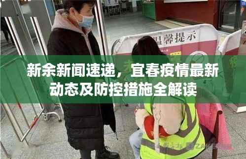人杰地灵 第2页