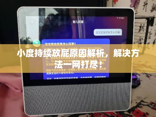 空前绝后 第2页