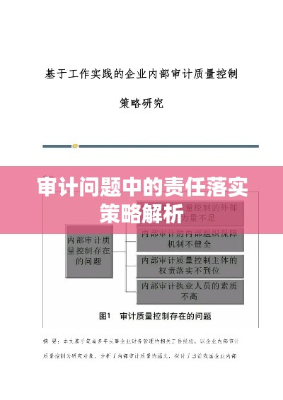洞天福地 第2页