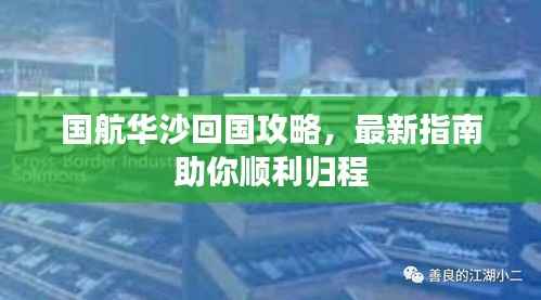 漫天飞舞 第2页