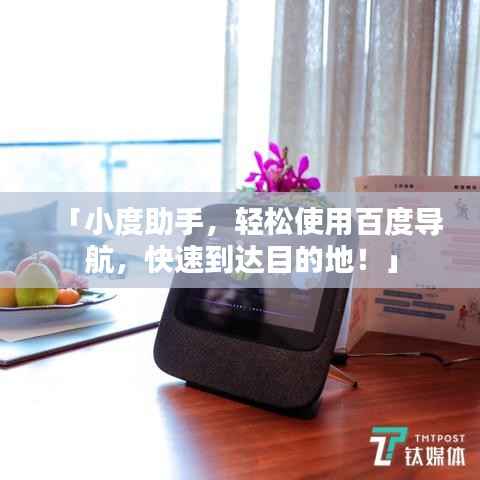 仙姿佚貌 第2页