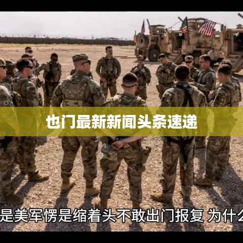 百不得一 第2页