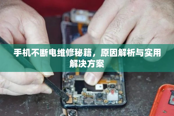 另谋高就