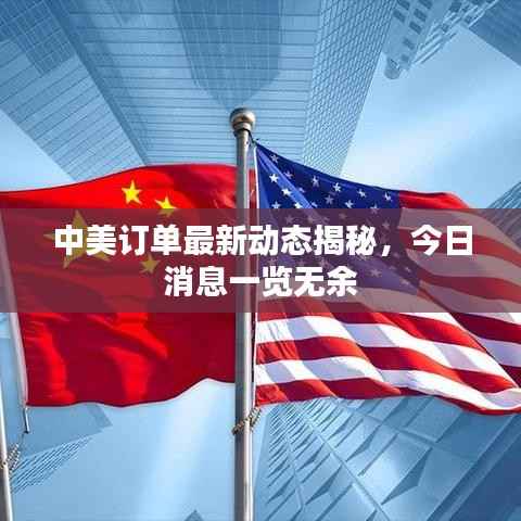 破衲疏羹 第2页