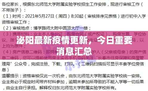 花容月貌 第2页